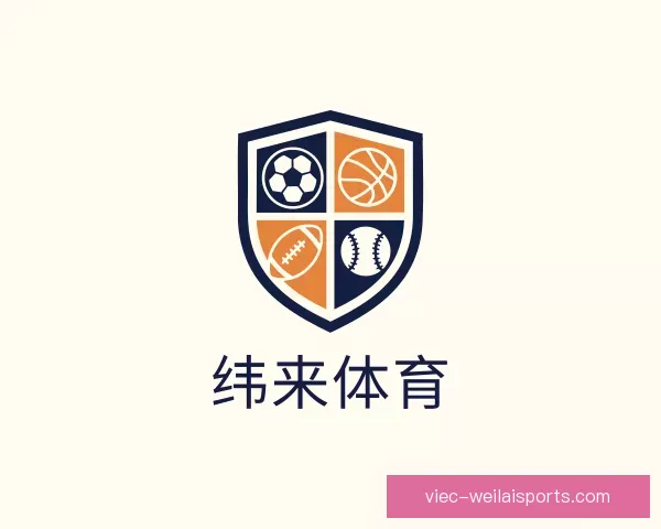发现纬来体育